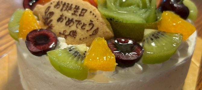誕生日