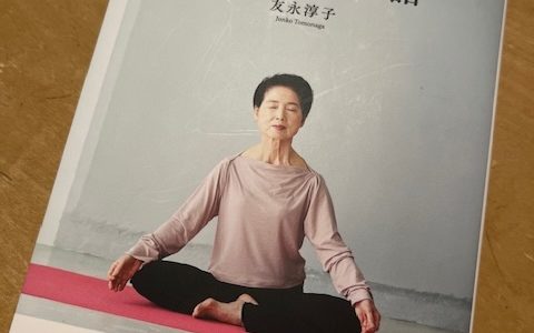 ヨーガのお話し