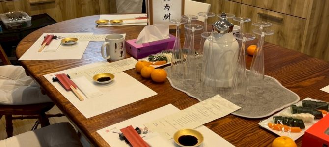 ハウスセレブレーション