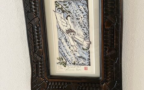 小さな佐藤国男展 小さな佐藤国男展